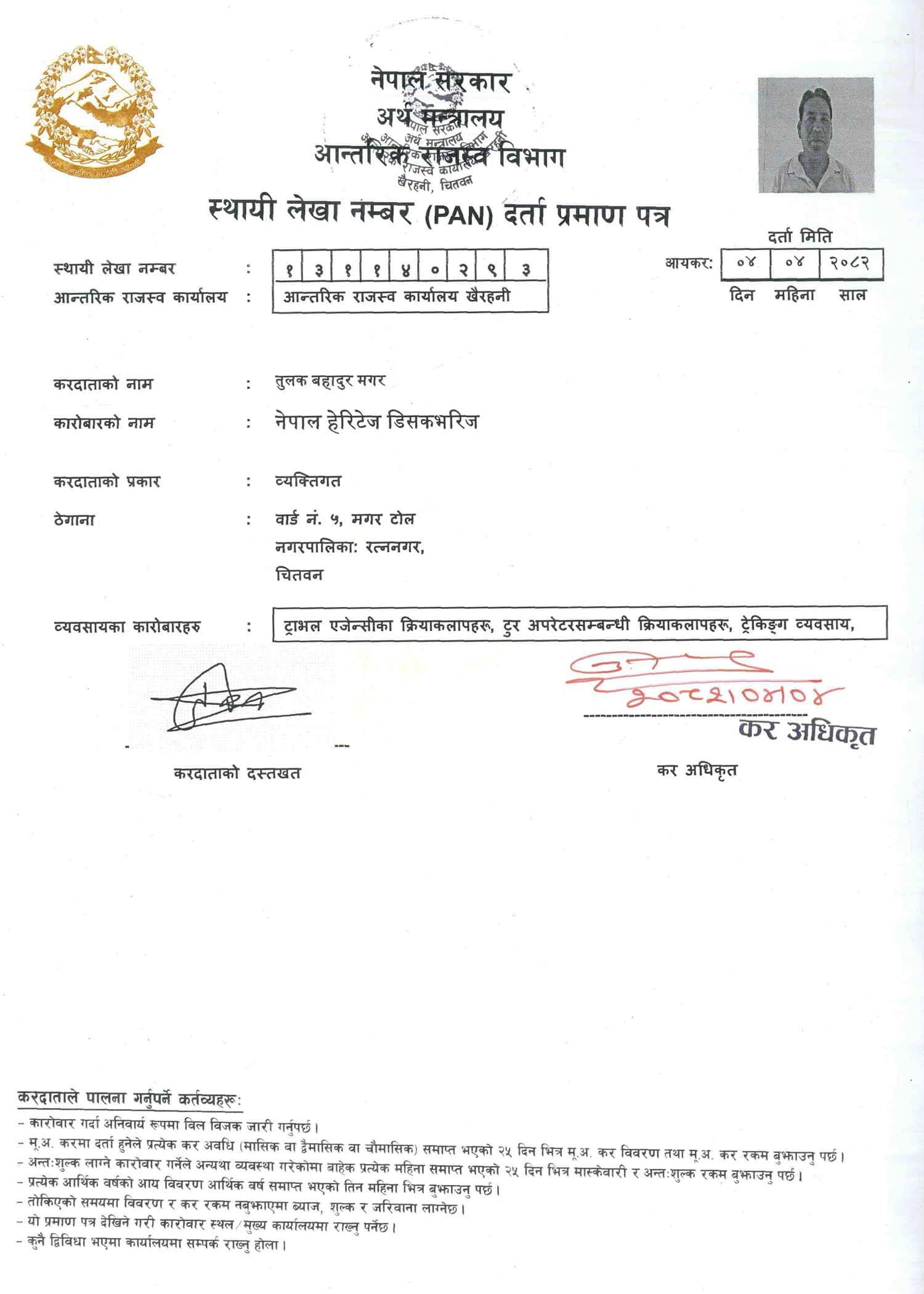 Certificate-1